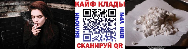 Где можно купить наркотики Енисейск Марихуана Альфа ПВП COCAIN ГАШИШ Меф мяу мяу