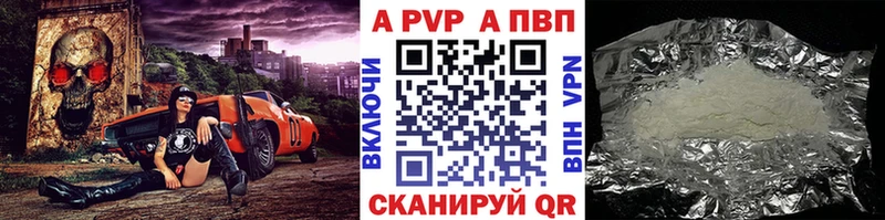 APVP СК  Енисейск 