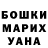 КЕТАМИН VHQ Kris Volna