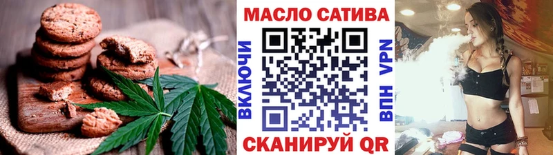 Canna-Cookies конопля  Енисейск 