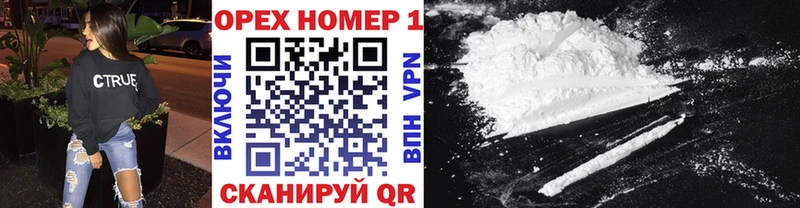 COCAIN VHQ  Енисейск 
