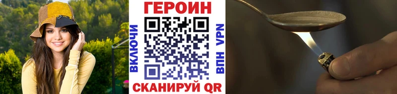 ГЕРОИН герыч  Енисейск 