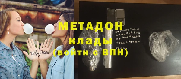 мяу мяу кристалл Зеленокумск