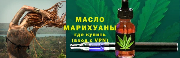 мефедрон мука Алексеевка