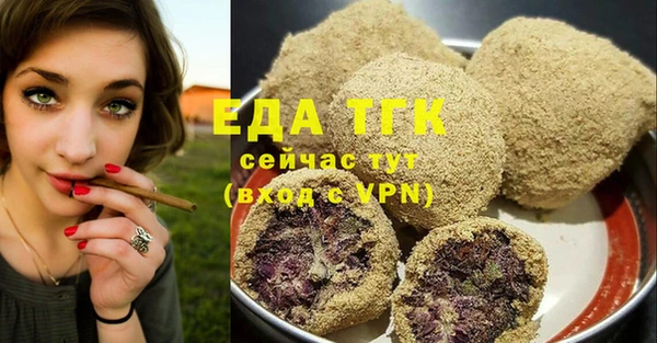 мефедрон мука Алексеевка