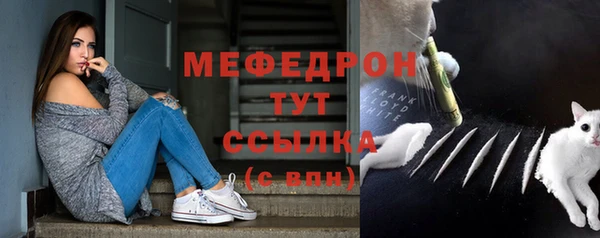 мефедрон мука Алексеевка