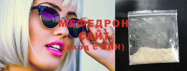 мефедрон мука Алексеевка