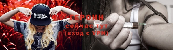 соль ск Зеленодольск