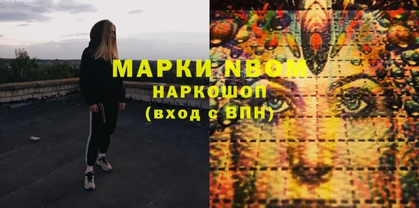 мефедрон мука Алексеевка