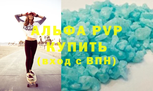 крисы Алексин