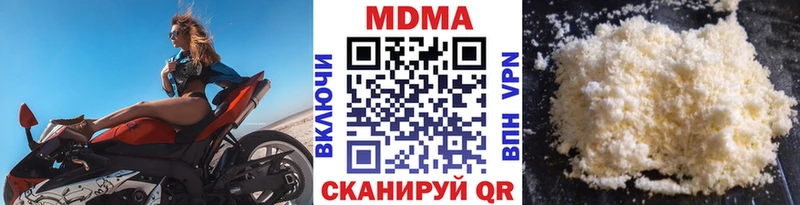 MDMA VHQ  как найти закладки  OMG ССЫЛКА  Енисейск 