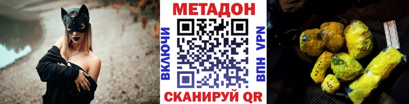 hydra сайт  Енисейск  Метадон белоснежный  цены наркотик 