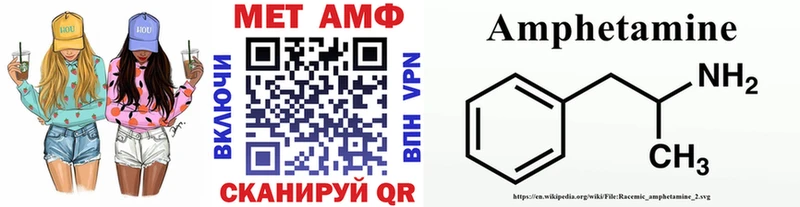 МЕТАМФЕТАМИН винт  KRAKEN ТОР  Енисейск  как найти наркотики 