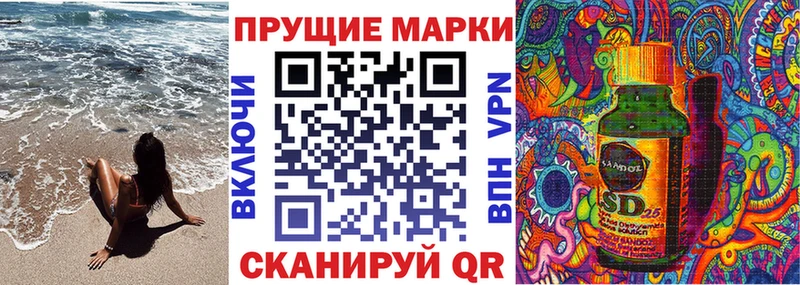 Марки NBOMe 1500мкг  kraken зеркало  Енисейск 