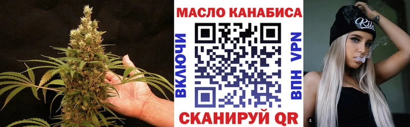 Дистиллят ТГК вейп  купить наркотик  Енисейск 